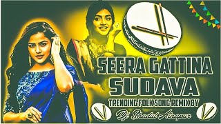 SEERE GATTINA SUDAVA SONG REMIX BY DJ SHADUL AINAPUR [upl. by Brigitte]