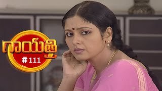 గాయత్రి  Gayathri  Episode 111  Jayasudha Radhika  Telugu Serial  Ultra Telugu [upl. by Aseyt]