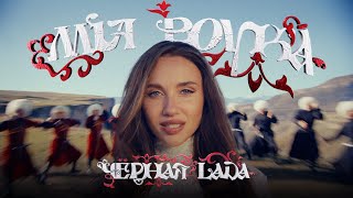 MIA BOYKA  Черная LADA Премьера клипа [upl. by Biagi]