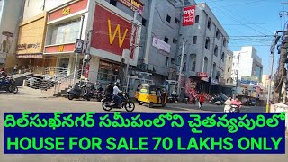 HYDERABAD DILSUKHNAGAR CHAITANYAPURI HOUSE FOR SALE [upl. by Dunc]