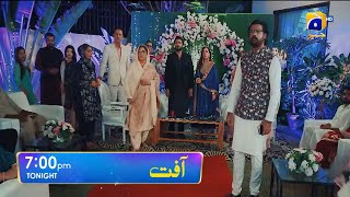 Drama Serial Aafat New Ep 14 Teaser  Shifa Ki Mohabbat Wahaj Hai  Episode 14  Teaser Promo 14 [upl. by Alejoa]