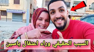 Dar mi itto دار مي ايطو est en direct [upl. by Retsehc]