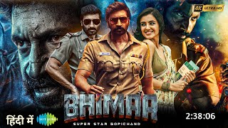 Bhimaa Full Movie Hindi Dubbed New2024 Release Date Gopichand Priya Bhavani ShankarSouth Film [upl. by Gahan]