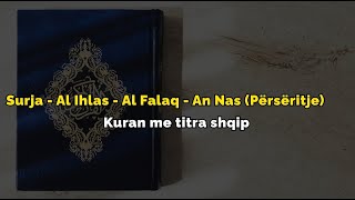 Surja  Al Ihlas  Al Falaq  An Nas Përsëritje  Kuran me titra shqip [upl. by Plume]