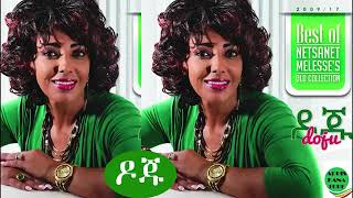 108 Ethiopian Music Netsanet Melese DOJU ዶጁ YouTube [upl. by Yahsat72]