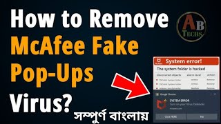 How to Disable or Remove McAfee Antivirus in windows 1011। McAfee Off Kaise Kare allbanglatechs [upl. by Quartana369]