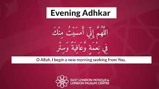 Evening adhkar  duas  Easy to learn  Shaykh Mohammed Mahmoud [upl. by Aeduj]