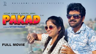 PAKAD पकड़  Full Movie  Uttar Kumar  Kavita Joshi  New Movie 2024  Rajlaxmi [upl. by Reivaj]