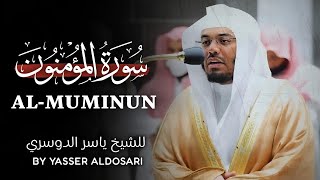 Surah AlMuminun  by sheikh yasser al dosari  سورة المؤمنون  الشیخ یاسر الدوسري [upl. by Anilra748]