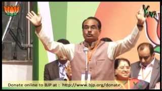 Shri Shivraj Singh Chauhan speech during BJP National Council Meeting at Talkatora Stadium [upl. by Clemente916]