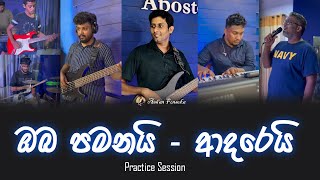 මුලු ලෝතලේ  ආදරෙයි music gospelmusic love jesus hymns gospel [upl. by Ymmat275]