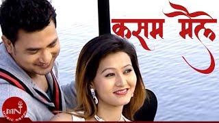 New Lok Dohori Song  Kasam Maile quotकसम मैलेquot  Meksam Khati and Tika Pun [upl. by Niklaus144]