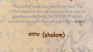 The Aaronic Blessing Part 5 of 5 [upl. by Clava]