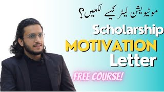 How to write motivation Letter for Erasmus Scholarship  7 Easy way to write scholarship letter [upl. by Ahtivak]