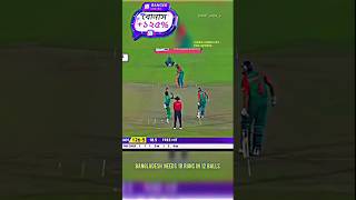 LAST 2 OVERS DRAMA BANGLADESH VS PAKISTAN ASIA CUP 2016 🥹💔cricketlover cricket shorts [upl. by Darci]