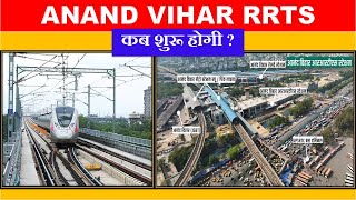 Ananad Vihar RRTS update  Delhi Meerut rapid rail project Update  Namo Bharat  Papa Construction [upl. by Boak654]