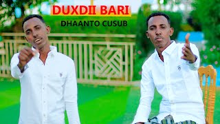 BASHIIR GARAASE DHAANTO CUSUB DUXDII BARI NEW VIDEO DHAANTO 2024 [upl. by Thomasin]