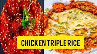 Chicken Triple Fried Rice  Red Chilly ChickenStreet Style Recipe  Best Chinese [upl. by Kerby]