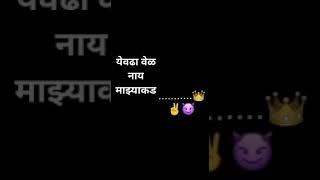 Mulshi pattern WhatsApp status [upl. by Franck]