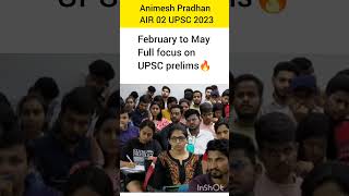 February to May full focus on prelims🔥 Animesh Pradhan AIR 02 UPSC 2023 ias ipsmotivation ips [upl. by Luana]