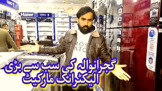 Gujranwala Electronic marketBiggest electronics marketdesi veer vlogs [upl. by Yonit]