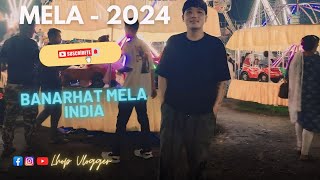 Banarhat Mela India  2024 [upl. by Golden552]