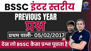 BIHAR SSC 102 Level Previous Year Questions BSSC Inter Level 2023 PYQ  BSSC By Edusol [upl. by Donelle]