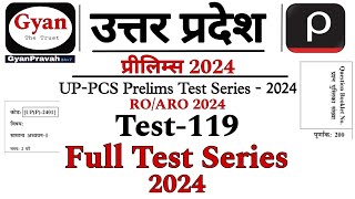 UPPCS Pre Test Series 2024  Full Test Series  UPPSC Pre Exam date 2024  ROARO Test Series2024 [upl. by Ynot]