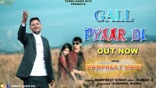 Gall Pyaar di  Manpreet Mani  Latest New Punjabi Song 2024  Tannu Audio Hits Presents [upl. by Pacheco289]