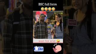 B S C FULL FORM 🤣🤣🤣🤣🤣viralvideo funny trending arijitsingh comedy song [upl. by Devina]