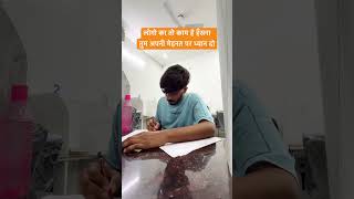 इतिहास रचना है हमे तो 🔥🎯💯🏃🏻‍➡️shorts motivation quotes shortsfeed ytshorts viralshort [upl. by Tannenbaum403]