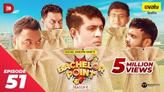 Bachelor Point  Season 2  EPISODE 51  Kajal Arefin Ome  Dhruba Tv Drama Serial [upl. by Marte]