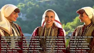 Tvojte Oci Leno Mori  Macedonian Traditional Song [upl. by Taylor]