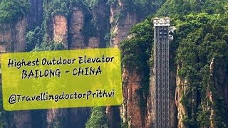 My China visit  Bailong Elevator  Floating mountains  first day part 2  2020 January 🇨🇳 [upl. by Skelly321]