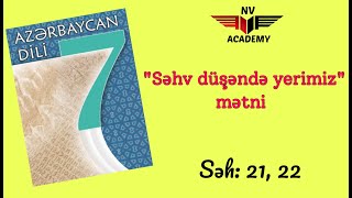 Azərbaycan dili 7ci sinif quotSəhv düşəndə yerimizquot səh 21 22 [upl. by Nnahgiel703]