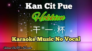 Kan Cit Pue Hokkien song 乾一杯  干一杯 karaoke no vocal [upl. by Nelly]