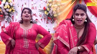 Doli Sharma Dance  Film Chandrawal Dekhungi I New Haryanvi Stage Dance 2023 I Sapna Entertainment [upl. by Josephine]