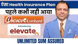 ICICI Lombard Elevate Health Insurance A complete guide [upl. by Iives192]