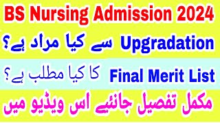 BS Nursing First Merit List Upgradation Process Final Merit List Joining Process  Complete details [upl. by Ahearn]