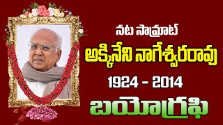 akkineni nageswara rao biographyakkineni nageswara rao movies [upl. by Ledba]