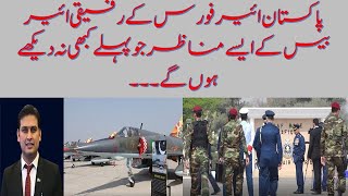 Exclusive footage from Rafiqui Air base of Pakistan Airforce [upl. by Busiek]