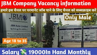 JBM company mein bumper vacancy nikal kar aai hai 🙏 Salary💸19000In Hand Monthly [upl. by Haelem]