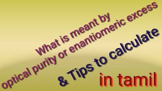 what is meant by enantiomeric excess or optical purity amp how to calculate optical purity  in Tamil [upl. by Darmit]