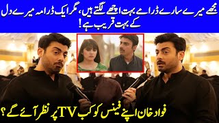 Unveiling Fawad Khans Favorite Drama Performance  Akbari Asghari  Fawad Khan Interview  SA2Q [upl. by Attemaj]