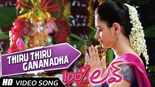 Thiru Thiru Gananadha Video song  100  Love Movie  Naga Chaitanya Tamannah [upl. by Gautea973]