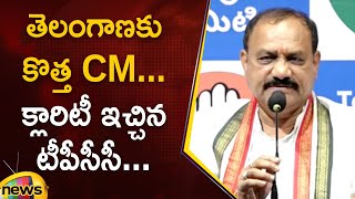 TPCC Mahesh Kumar Goud Gives Clarity About CM Change  Revanth Reddy  TG Politics  Mango News [upl. by Htebazil]