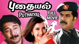 Kadaisi Nodikal Tamil Dubbed Thriller Full Movie  Tovino Thomas  Mamta Mohandas  Reba Monica John [upl. by Tito566]