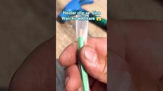 🔴 Holder clip to line wire attachment ☑️ is tarh se line wire ko attach kare 📷short video [upl. by Eseela]