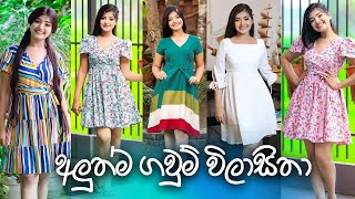 New Normal Frock Designs  Stylish Simple Frock Designs For Teen Girls 2021  අලුත්ම ගවුම් විලාසිතා [upl. by Augustine]