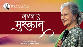 Heartfelt Tribute Waheeda Jis Journey from Pyaasa to Phalke Award  WaheedaRehman KUKSpeak [upl. by Hak928]